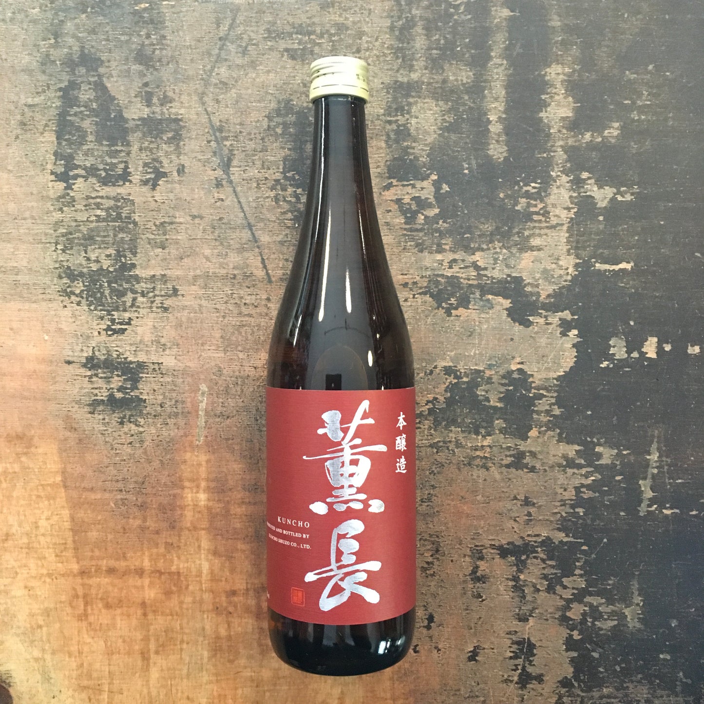 Kuncho Honjozo